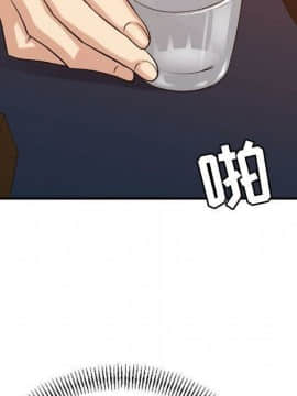 貪婪烈火 1-30話[完結][頁面順序修復]_03125