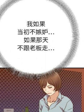 貪婪烈火 1-30話[完結][頁面順序修復]_03126