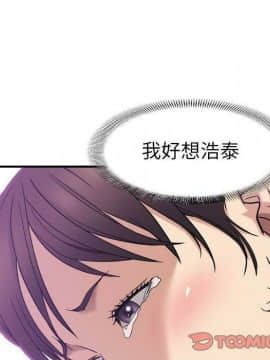 貪婪烈火 1-30話[完結][頁面順序修復]_03128