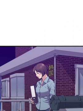 貪婪烈火 1-30話[完結][頁面順序修復]_03132