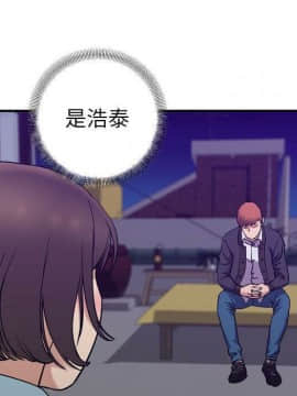 貪婪烈火 1-30話[完結][頁面順序修復]_03136