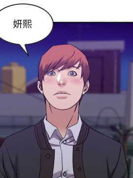 貪婪烈火 1-30話[完結][頁面順序修復]_03140