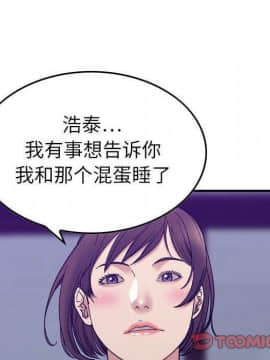 貪婪烈火 1-30話[完結][頁面順序修復]_03149