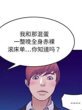貪婪烈火 1-30話[完結][頁面順序修復]_03151