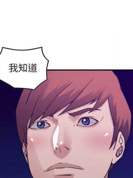 貪婪烈火 1-30話[完結][頁面順序修復]_03153