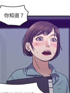 貪婪烈火 1-30話[完結][頁面順序修復]_03155