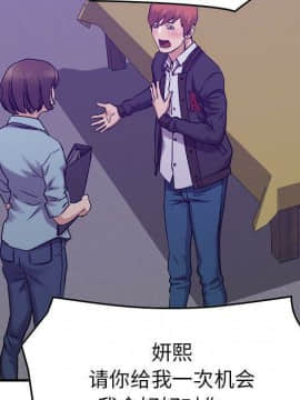 貪婪烈火 1-30話[完結][頁面順序修復]_03157