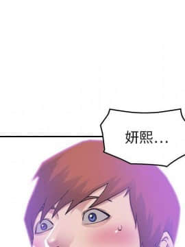 貪婪烈火 1-30話[完結][頁面順序修復]_03162