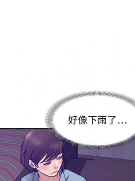 貪婪烈火 1-30話[完結][頁面順序修復]_03169