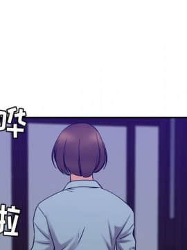 貪婪烈火 1-30話[完結][頁面順序修復]_03171