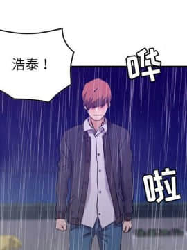 貪婪烈火 1-30話[完結][頁面順序修復]_03175