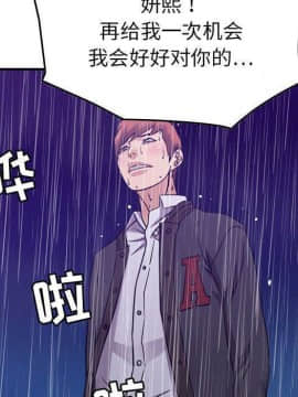 貪婪烈火 1-30話[完結][頁面順序修復]_03177