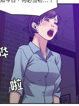 貪婪烈火 1-30話[完結][頁面順序修復]_03181