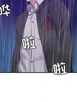 貪婪烈火 1-30話[完結][頁面順序修復]_03187