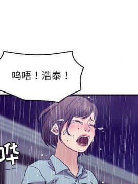 貪婪烈火 1-30話[完結][頁面順序修復]_03188