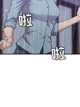 貪婪烈火 1-30話[完結][頁面順序修復]_03189
