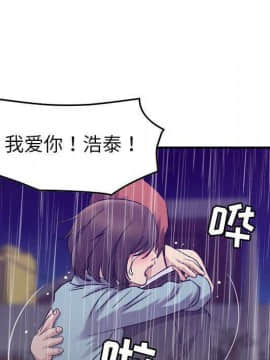 貪婪烈火 1-30話[完結][頁面順序修復]_03190
