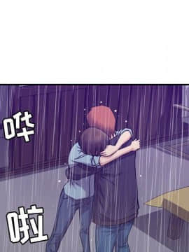 貪婪烈火 1-30話[完結][頁面順序修復]_03192