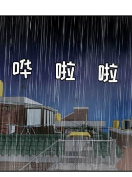 貪婪烈火 1-30話[完結][頁面順序修復]_03194