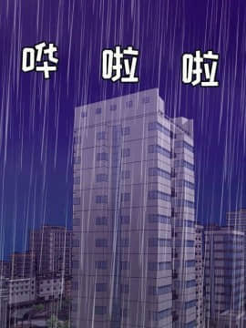 貪婪烈火 1-30話[完結][頁面順序修復]_03196