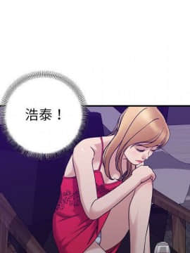 貪婪烈火 1-30話[完結][頁面順序修復]_03201