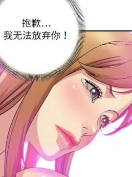 貪婪烈火 1-30話[完結][頁面順序修復]_03203