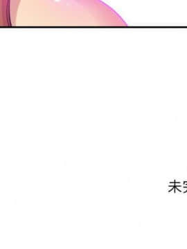 貪婪烈火 1-30話[完結][頁面順序修復]_03204