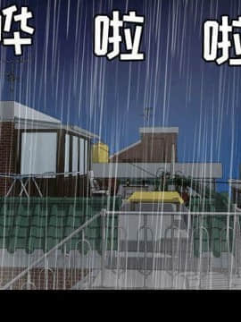 貪婪烈火 1-30話[完結][頁面順序修復]_03209