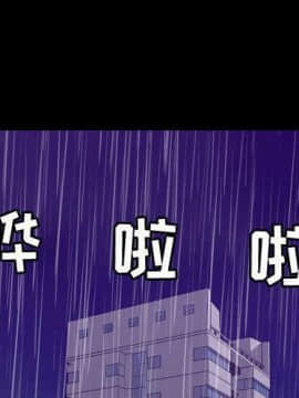 貪婪烈火 1-30話[完結][頁面順序修復]_03210