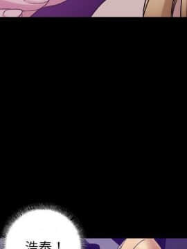 貪婪烈火 1-30話[完結][頁面順序修復]_03215
