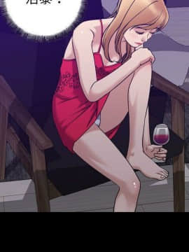 貪婪烈火 1-30話[完結][頁面順序修復]_03216
