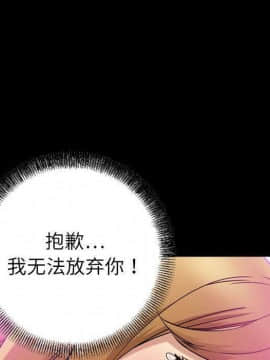 貪婪烈火 1-30話[完結][頁面順序修復]_03217