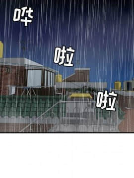 貪婪烈火 1-30話[完結][頁面順序修復]_03221