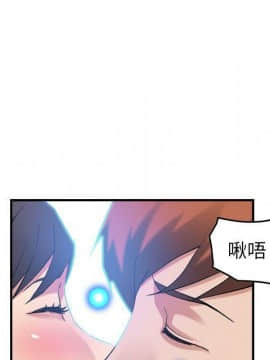 貪婪烈火 1-30話[完結][頁面順序修復]_03222