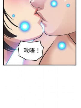 貪婪烈火 1-30話[完結][頁面順序修復]_03223