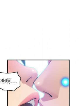 貪婪烈火 1-30話[完結][頁面順序修復]_03224