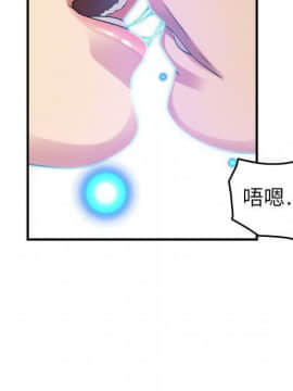 貪婪烈火 1-30話[完結][頁面順序修復]_03225