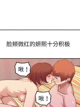 貪婪烈火 1-30話[完結][頁面順序修復]_03226