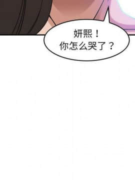 貪婪烈火 1-30話[完結][頁面順序修復]_03229