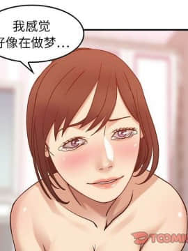 貪婪烈火 1-30話[完結][頁面順序修復]_03230
