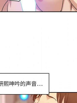 貪婪烈火 1-30話[完結][頁面順序修復]_03238