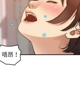 貪婪烈火 1-30話[完結][頁面順序修復]_03239