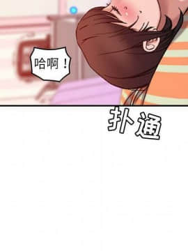 貪婪烈火 1-30話[完結][頁面順序修復]_03242