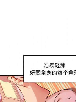 貪婪烈火 1-30話[完結][頁面順序修復]_03244