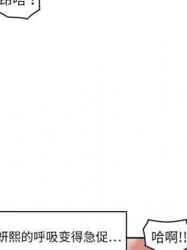 貪婪烈火 1-30話[完結][頁面順序修復]_03246
