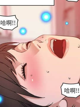 貪婪烈火 1-30話[完結][頁面順序修復]_03247