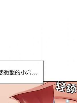 貪婪烈火 1-30話[完結][頁面順序修復]_03250