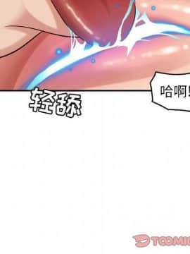 貪婪烈火 1-30話[完結][頁面順序修復]_03251