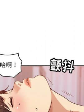貪婪烈火 1-30話[完結][頁面順序修復]_03254