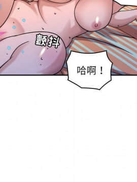 貪婪烈火 1-30話[完結][頁面順序修復]_03257